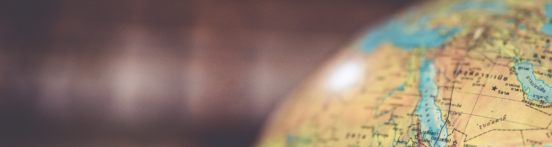 Globe sphere orb model effigy. (vintage style)